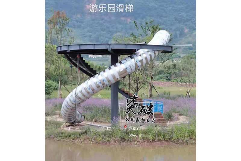 不銹鋼戶(hù)外造型、定制